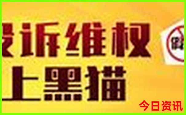 暑假四日游去哪里比较好